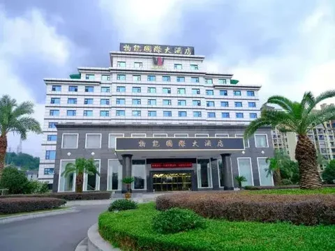 Ханчжоу: Wuneng International Hotel