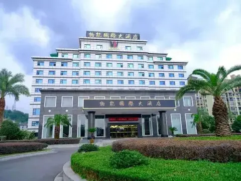 Ханчжоу: Wuneng International Hotel