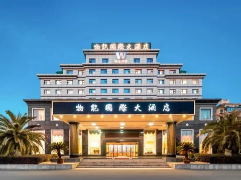 Ханчжоу: Wuneng International Hotel