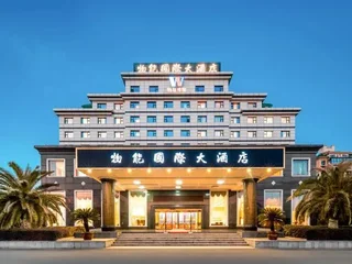 Ханчжоу: Wuneng International Hotel