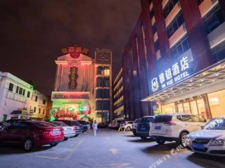 Лючжоу: Ya yue Hotel