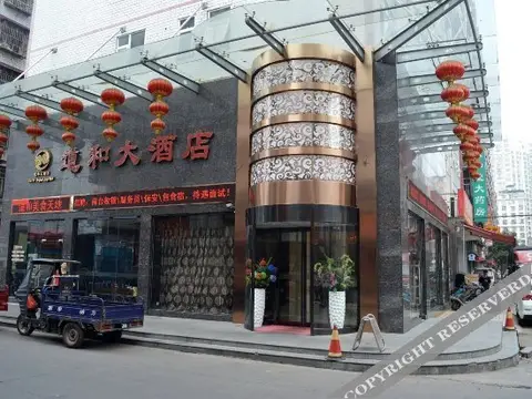 Daohe Hotel — фото 2