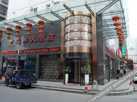 Чжучжоу: Daohe Hotel
