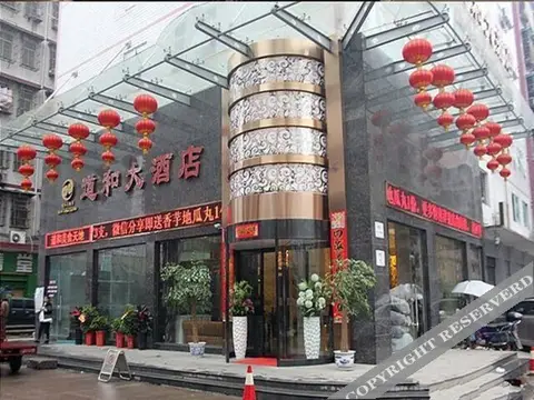Daohe Hotel — фото 1