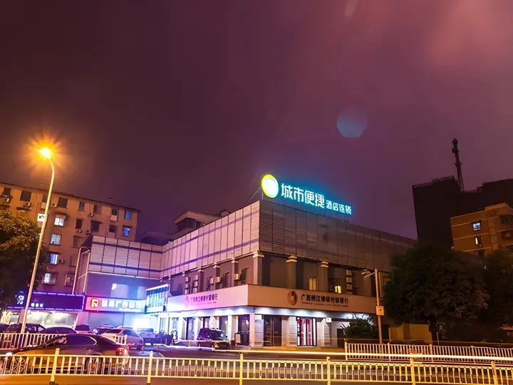 City Comfort Inn Liuzhou Yaobu Acient Town — фото 1