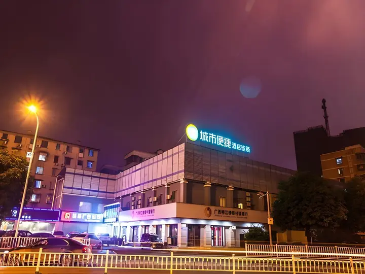 Лючжоу: City Comfort Inn Liuzhou Yaobu Acient Town