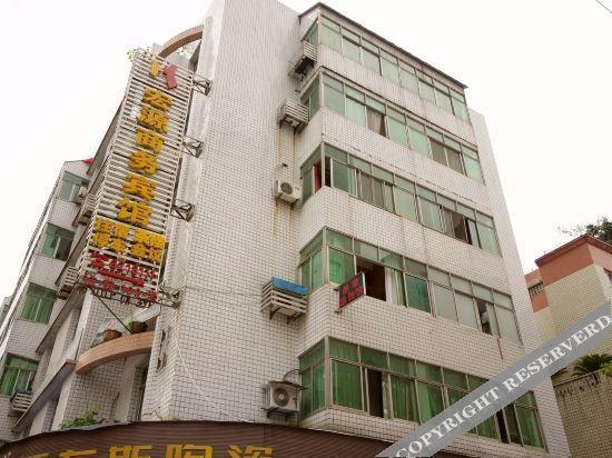 Ибинь: Hongyuan Business Hotel