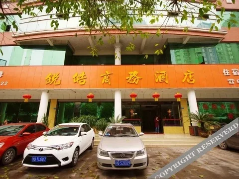 Ибинь: Yuehao Business Hotel