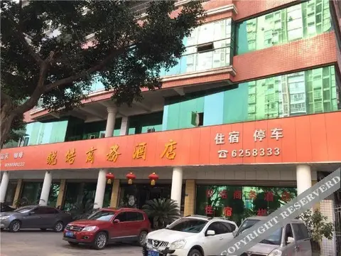 Ибинь: Yuehao Business Hotel