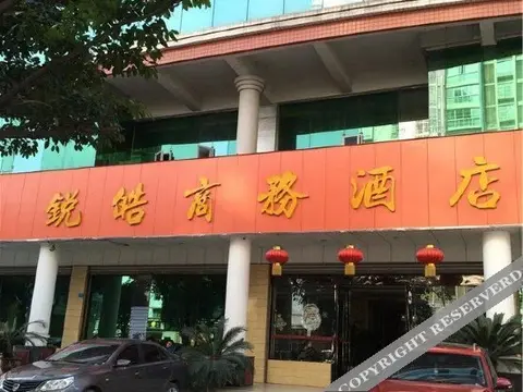 Ибинь: Yuehao Business Hotel