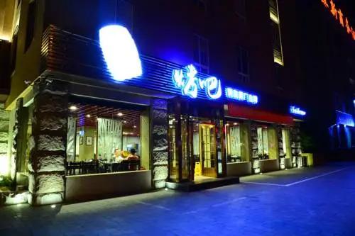 Жичжао: Rizhao Shang Yi Hong Yu Hotel