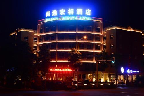 Жичжао: Rizhao Shang Yi Hong Yu Hotel