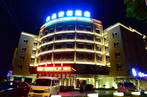 Жичжао: Rizhao Shang Yi Hong Yu Hotel