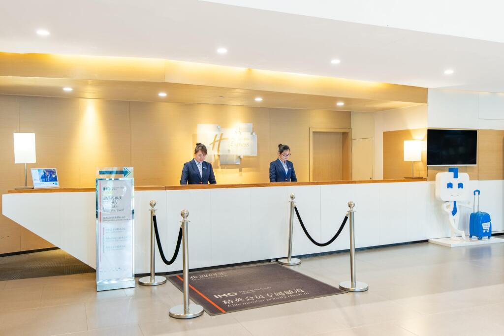 Цзинань: Holiday Inn Express Jinan High-Tech Zone by IHG