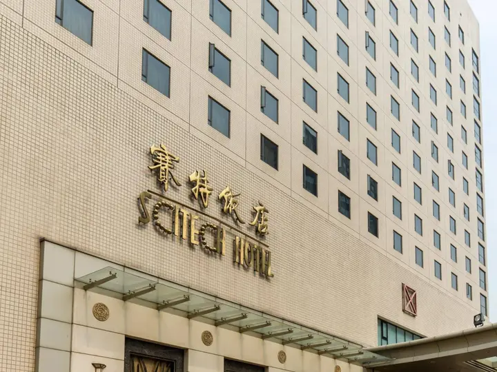 Пекин: Beijing Scitech Hotel