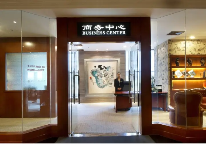 Нинбо: Citic Ningbo International Hotel