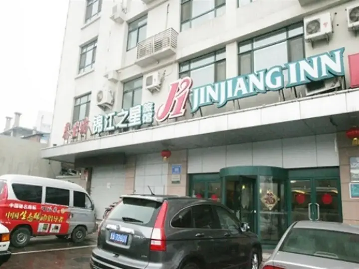 Цзинань: Jinjiang Inn Jinan Lishan Road