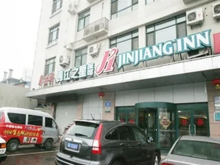 Цзинань: Jinjiang Inn Jinan Lishan Road