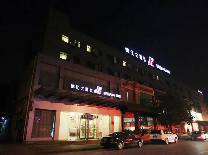 Нанкин: Jinjiang Inn Nanjing Beijing East Road