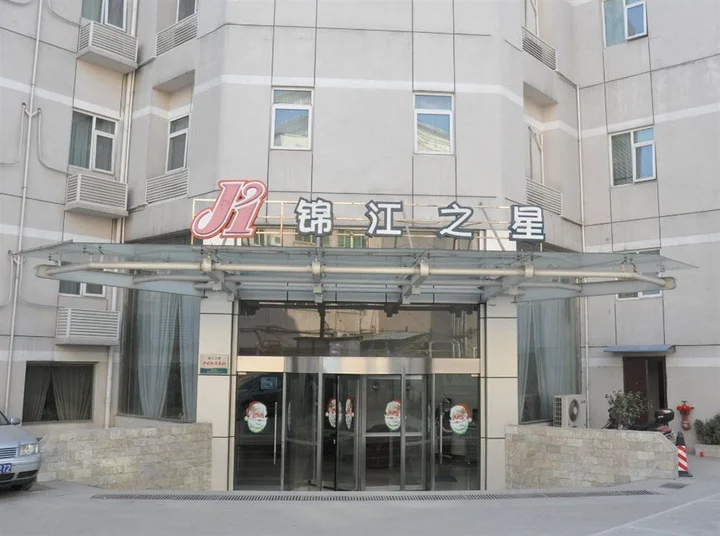 Нанкин: Jinjiang Inn Nanjing South Railway Station