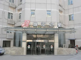 Нанкин: Jinjiang Inn Nanjing South Railway Station
