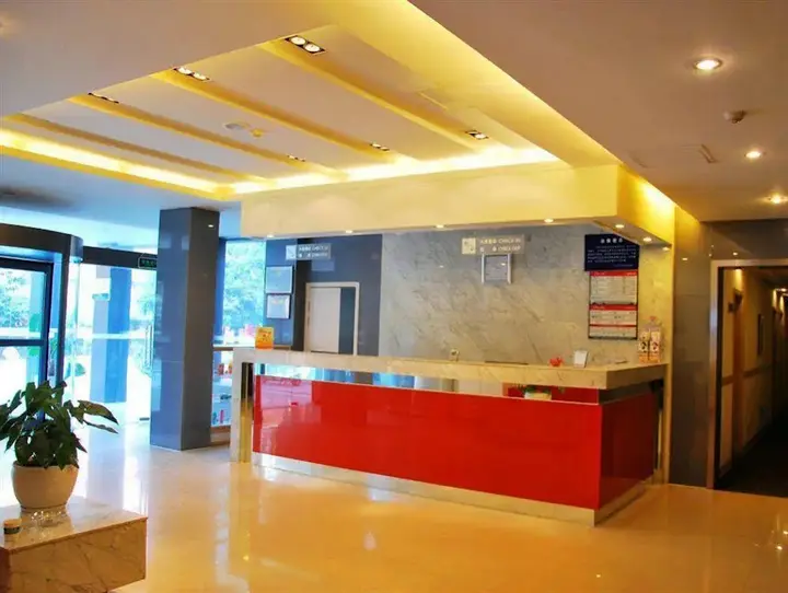 Нанкин: Jinjiang Inn Nanjing Train Station