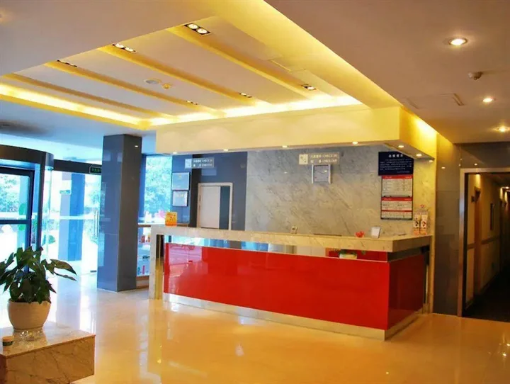 Нанкин: Jinjiang Inn Nanjing Train Station