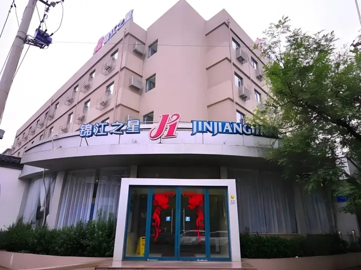 Цзинань: Jinjiang Inn Jinan Daming  Lake