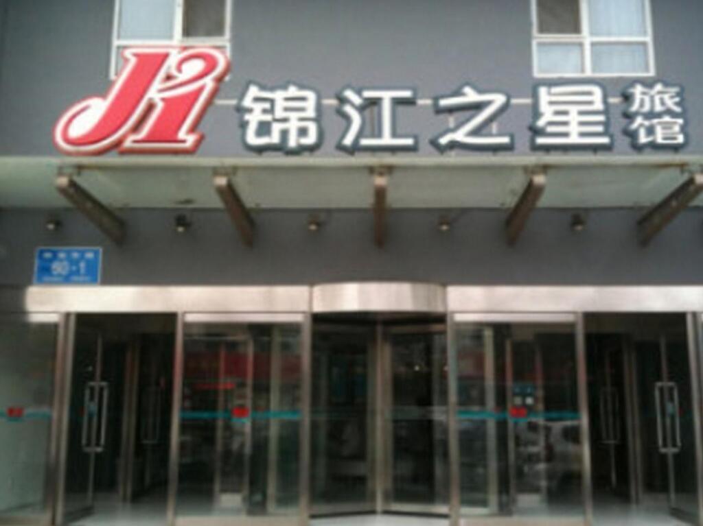 Цзинань: Jinjiang Inn Jinan Jiefang East Road