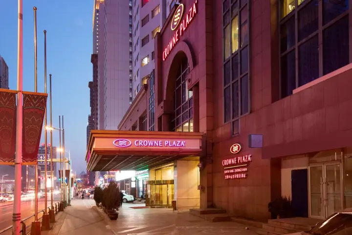 Шэньян: Crowne Plaza Shenyang Zhongshan