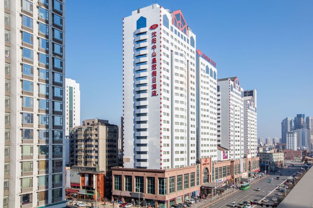 Шэньян: Crowne Plaza Shenyang Zhongshan