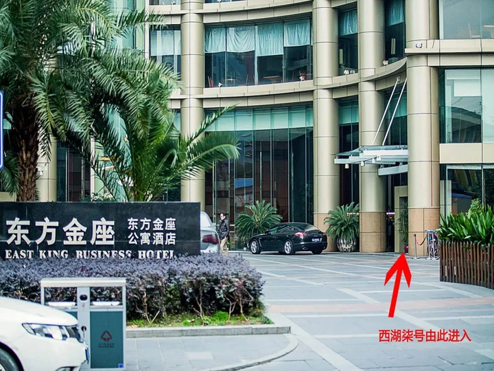 Ханчжоу: Westlake 7 Service Apartment