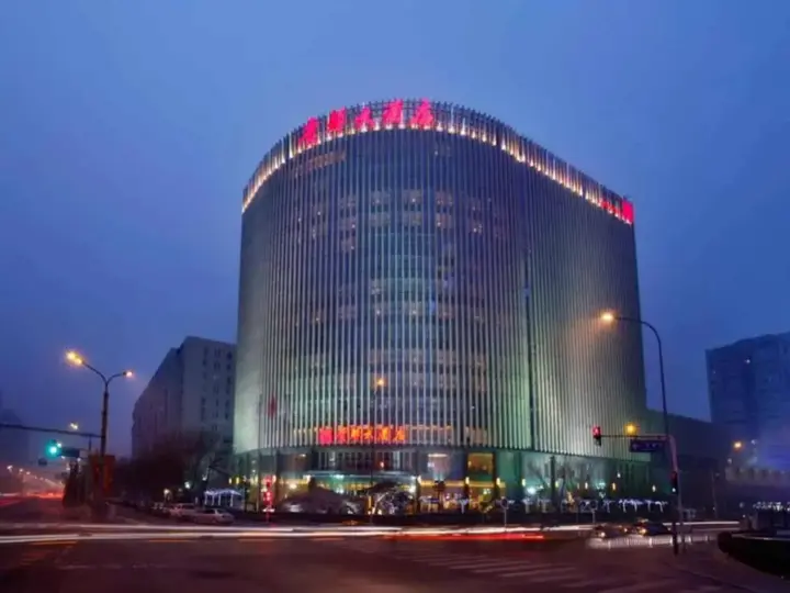 Пекин: Guidu Hotel Beijing