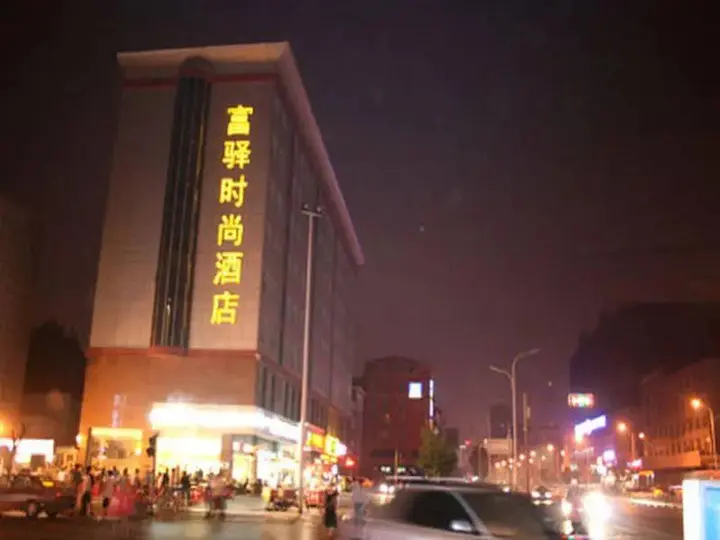 Шицзячжуан: FX Hotel ZhongHua Shijiazhuang