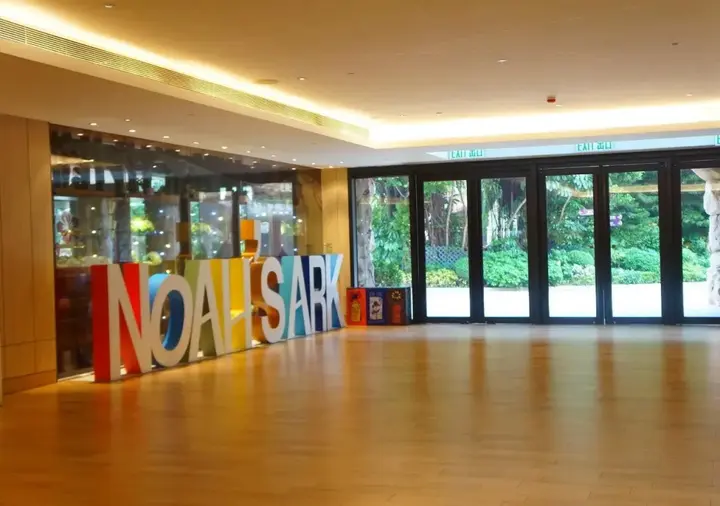 Гонконг: Noah's Ark Hotel & Resort