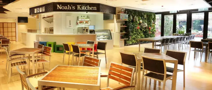 Гонконг: Noah's Ark Hotel & Resort