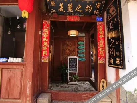 Lijiang Beauty Inn — фото 3
