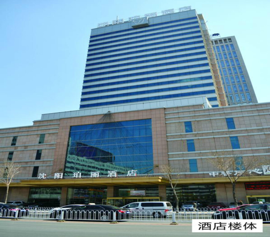 Шэньян: Times Plaza Shenyang