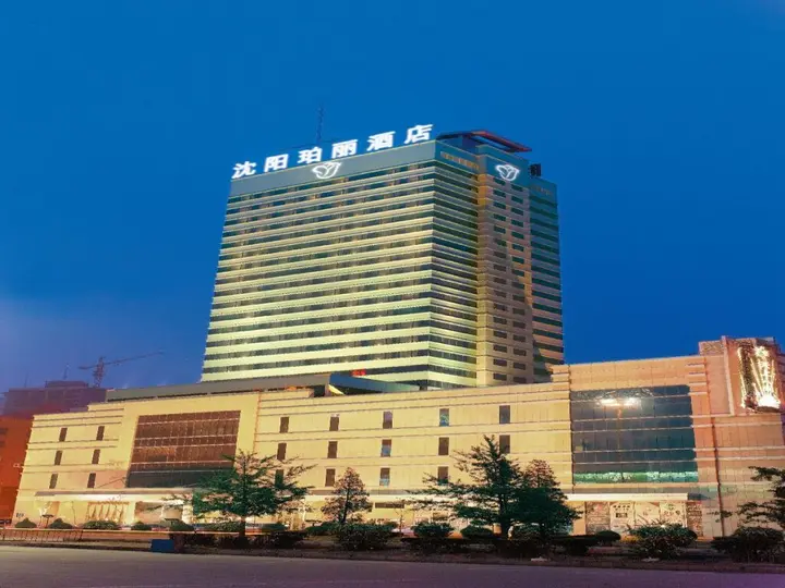 Шэньян: Times Plaza Shenyang