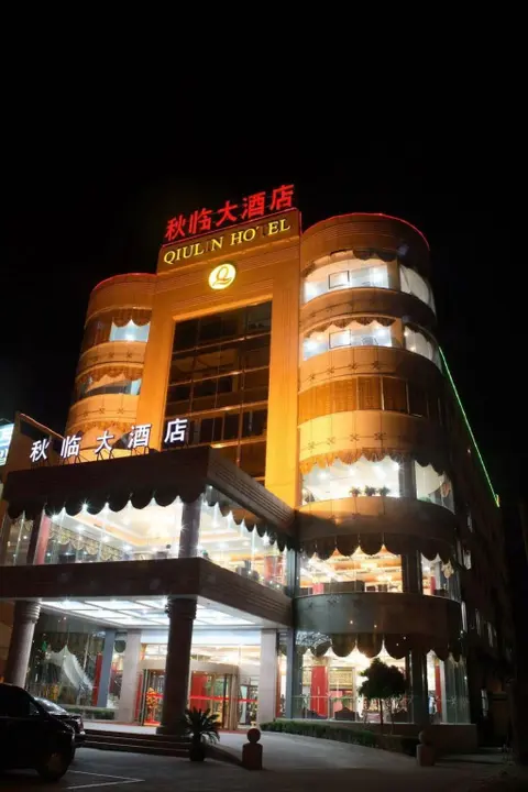 Циндао: Qingdao Qiulin Hotel