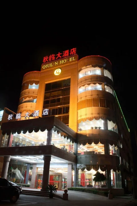 Циндао: Qingdao Qiulin Hotel