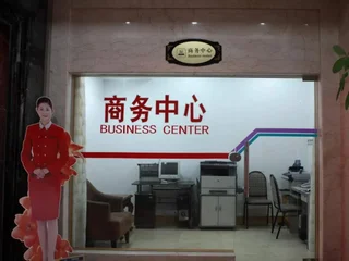 Циндао: Qingdao Qiulin Hotel