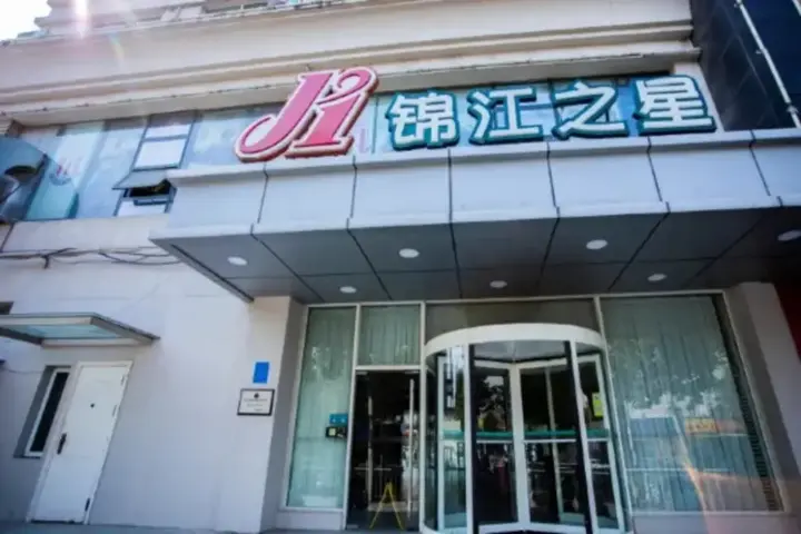 Чжэнчжоу: Jinjiang Inn Zhengzhou Wenhua Rd