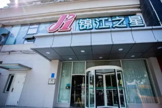 Чжэнчжоу: Jinjiang Inn Zhengzhou Wenhua Rd