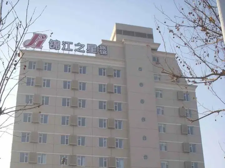 Вэйфан: Jinjiang Inn Weifang Dongfeng West Street