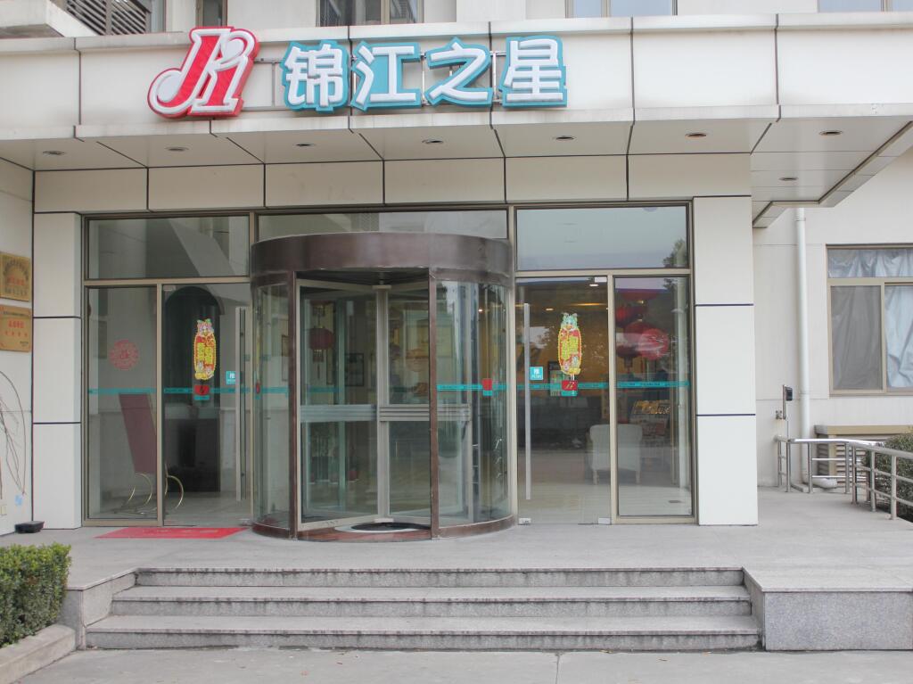 Шанхай: Jinjiang Inn Anting Subway Station
