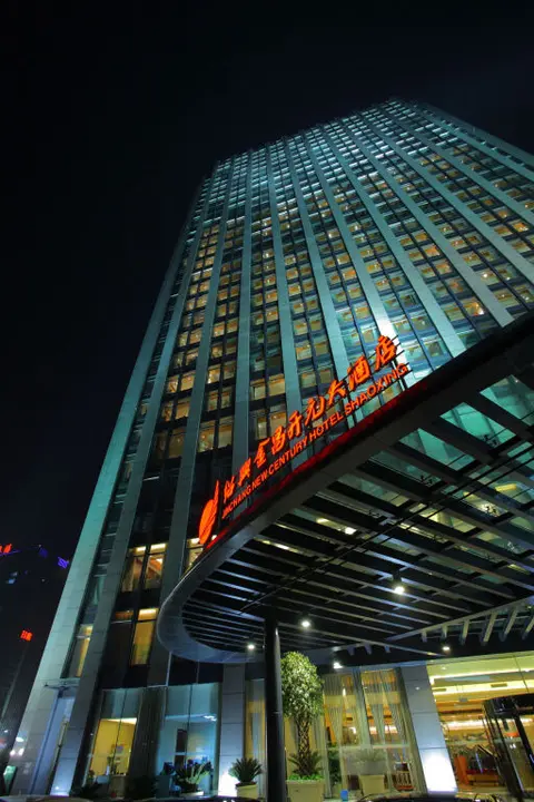 Шаоксинг: Jinchang New Century Hotel Shaoxing