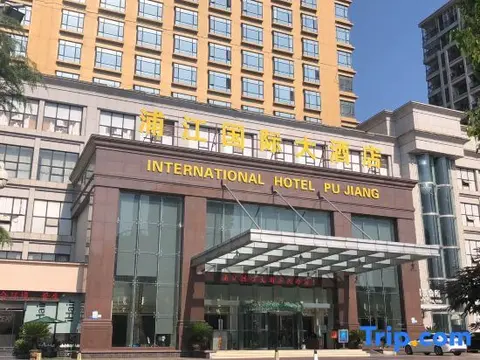 Цзиньхуа: New Century Pujiang Hotel