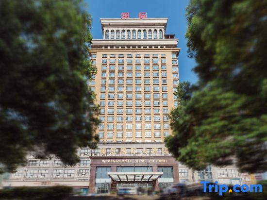 Цзиньхуа: New Century Pujiang Hotel