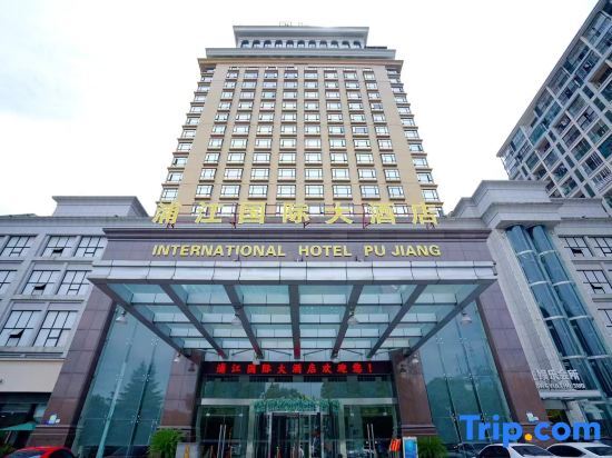 Цзиньхуа: New Century Pujiang Hotel
